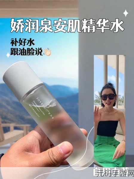 常天然精华液怎么样：1. 常天然精华液：肌肤焕发新生的秘密武器