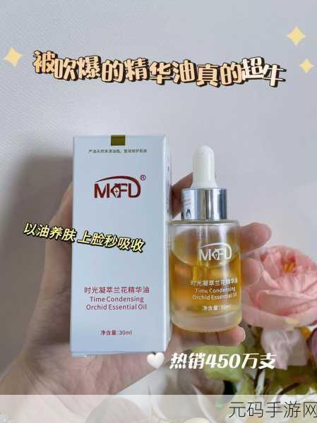 常天然精华液怎么样:1. 常天然精华液:肌肤焕发新生的秘密武器