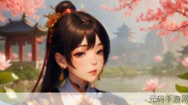 [BBBS]孙尚香教刘禅写作业：1. 孙尚香助力刘禅写作业的奇妙经历