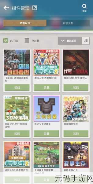 我的世界，好友在线却显示离线之谜大揭秘