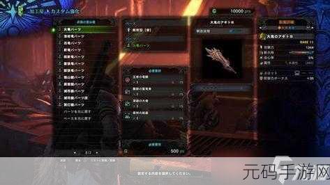 手游资讯,怪物猎人世界手游版画质优化指南