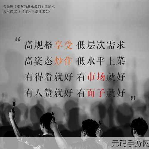 年经继拇是免费的吗:1. 年轻继承者:免费资源与机会的探索
