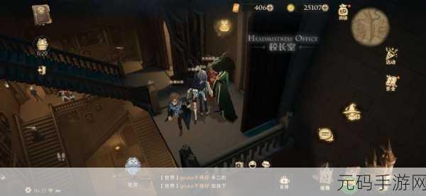 哈利波特魔法觉醒，杰克南瓜灯神秘位置大曝光