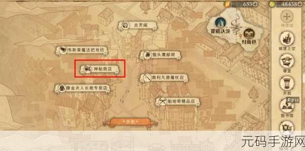 哈利波特魔法觉醒,杰克南瓜灯神秘位置大曝光