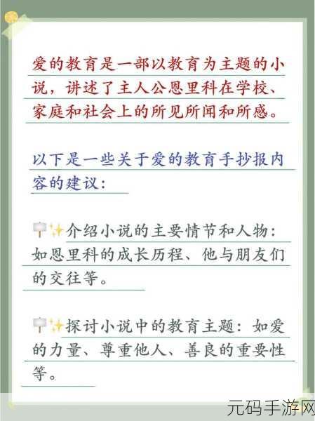 给老子叫-老子喜欢听应设定新增栏目:当然可以!以下是一些基于“老子喜欢听”的主题,拓展出的新栏目