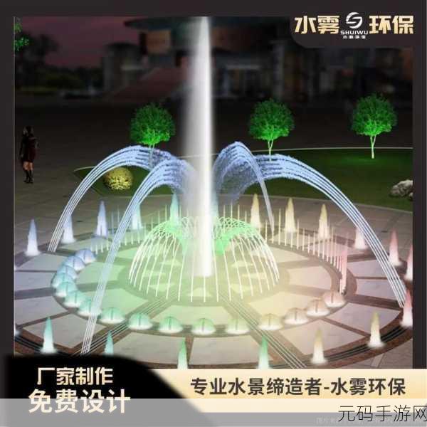 喷泉h1v3H：1. 探索喷泉h1v3H的独特设计与功能