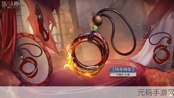 手游资讯,第五人格——寻宝贵族与引路人,哪款皮肤更胜一筹?