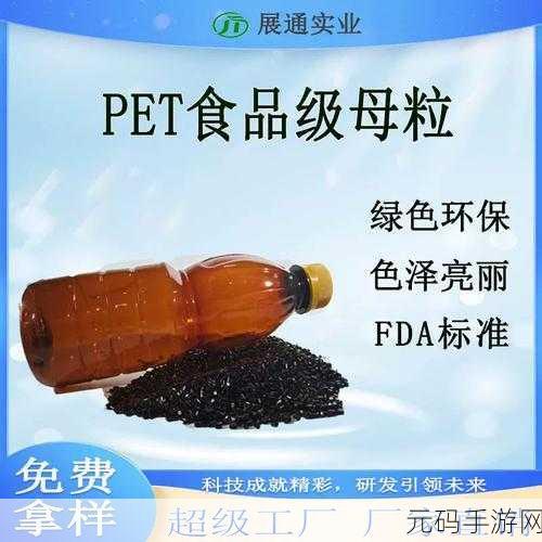 tpu色母和子色母的性能资源流出：基于TPU色母与子色母性能的创新资源流出研究