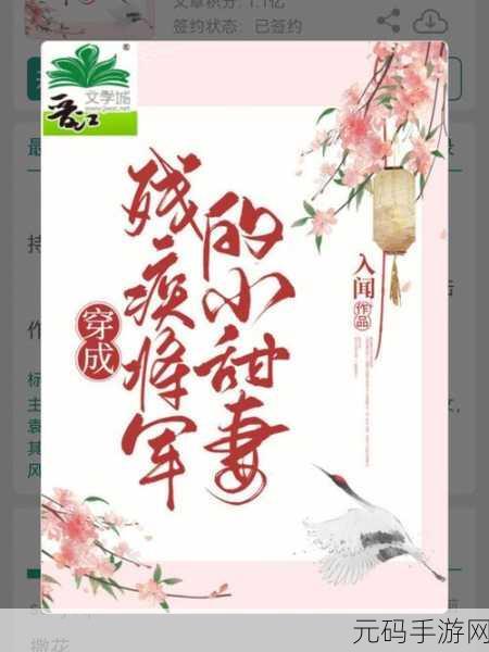 将军抱着公主走进营帐：将军勇救公主，豪情万丈入营帐