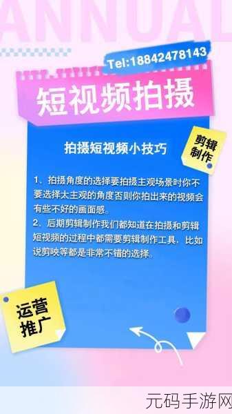 9.1短视频下载免费软件安装:1. 免费短视频下载工具,轻松保存精彩瞬间