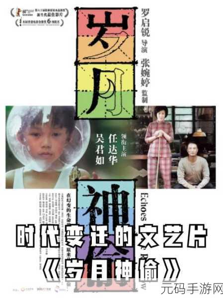十九岁日本电影免费粤语:以下是根据《十九岁》这部日本电影拓展出的新