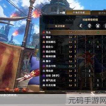 怪物猎人崛起大剑真蓄力斩操作全攻略