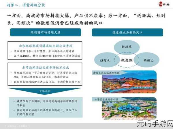 日本产品与韩国产品的差异:日本产品与韩国产品的独特魅力与消费趋势对比分析