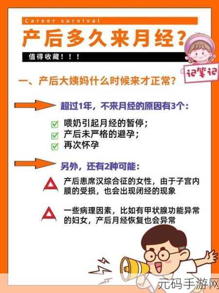 女生做完下面疼几天能恢复：1. 女生月经后疼痛恢复时间及应对方法