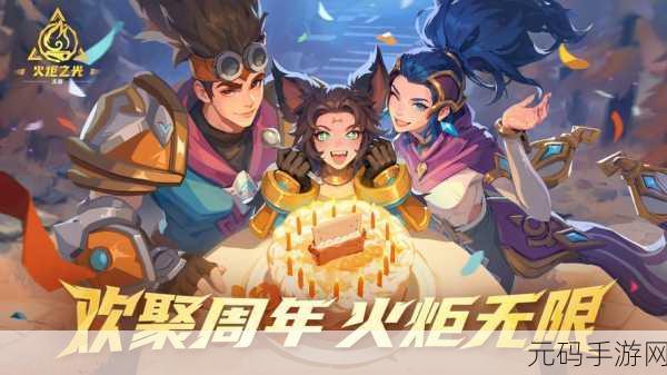 火炬之光移动版新宠来袭,红史莱姆技能属性全解析
