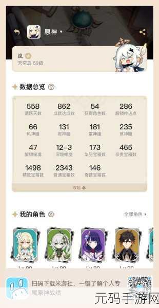 阴阳师，召唤秘籍与新手超全攻略指南