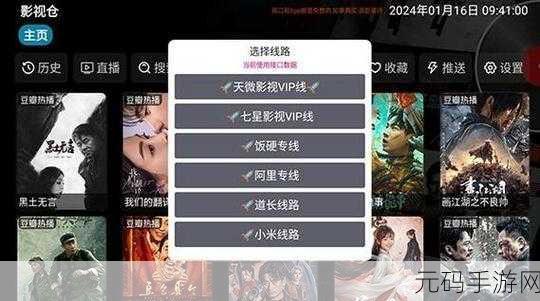 中文日产幕无线码一二三四区:1. 中文日产幕无线码的全新应用探索