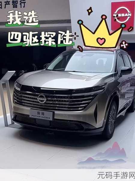 日产精品卡2卡3卡4卡免费：1. 日产精品卡系列：畅享驾驶乐趣的全新体验