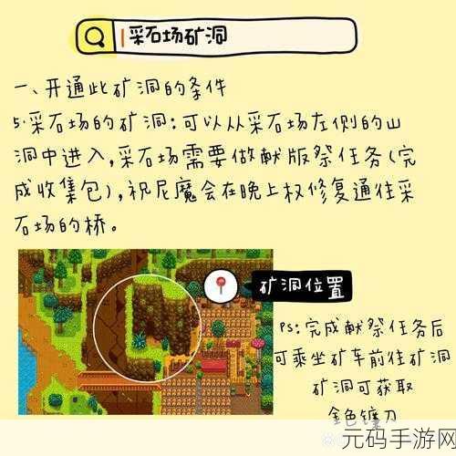 探秘迷你世界矿洞,矿石分布全攻略