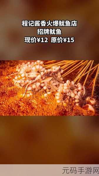 鱿鱼b2577直接进入人事局无限精彩内容：1. 鱿鱼B2577：如何在职场中逆袭成功