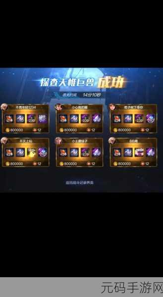 DNF手游好感度任务全攻略,NPC礼物赠送指南