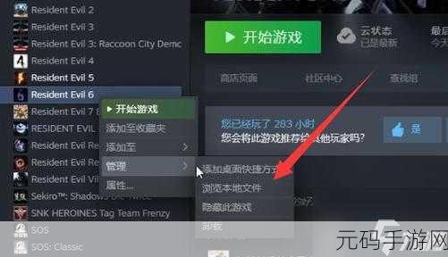 Xbox360生化危机6双人闯关模式设置指南