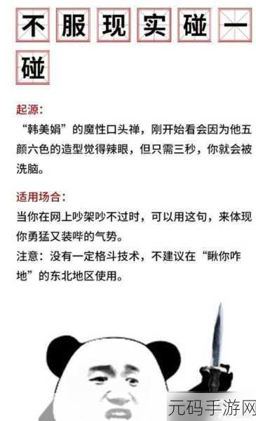 反差婊吃瓜黑料合集：1. ＂反差婊内幕揭秘：她的黑料背后隐藏了什么？