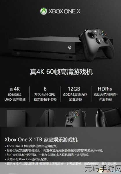 xboxone免费看电影充话费特别功能解析:1. Xbox One新功能:免费看电影与充话费的完美结合