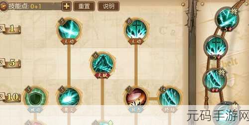 航海王燃烧意志,塔希米角色深度解析与技能加点推荐