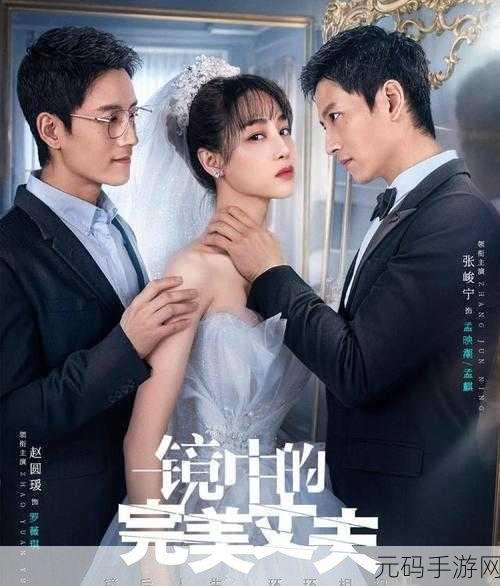 适合夫妻俩一起看人的电视剧:当然可以!以下是一些适合夫妻俩一起观看的电视剧