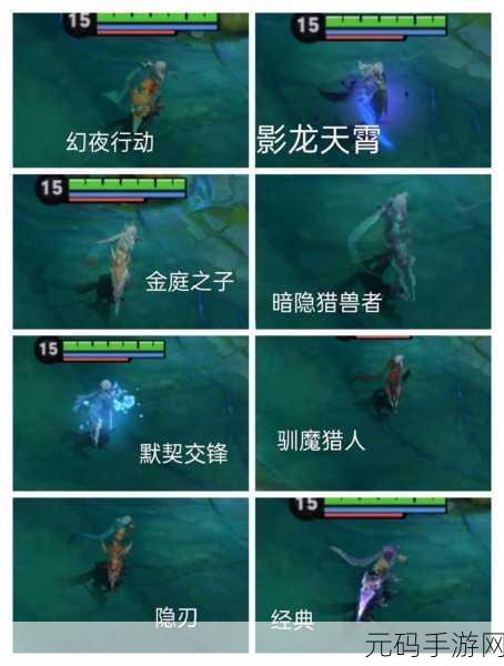 王者荣耀，兰陵王的制敌秘诀与实战攻略