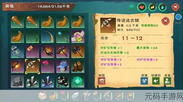 手游资讯，热门游戏创造与魔法星辉镐斧掉落机制揭秘