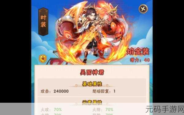 少年三国志 2 粮草攻略，全方位揭秘获取秘籍