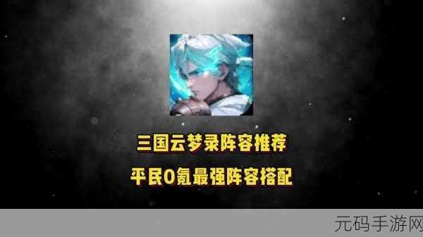 少年三国志 2 粮草攻略,全方位揭秘获取秘籍