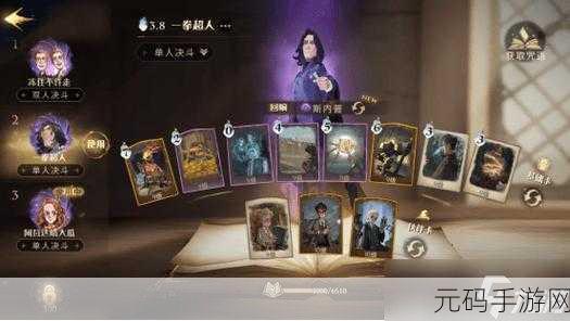 哈利波特魔法觉醒，召唤流卡组的实战运用与获胜策略深度解析