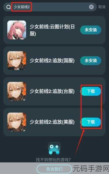 少女前线2追放兑换码输入指南及最新兑换码资讯