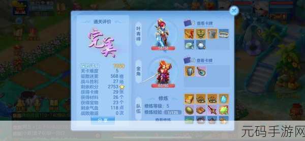 神武 3 手游全新角色厉问天深度解析