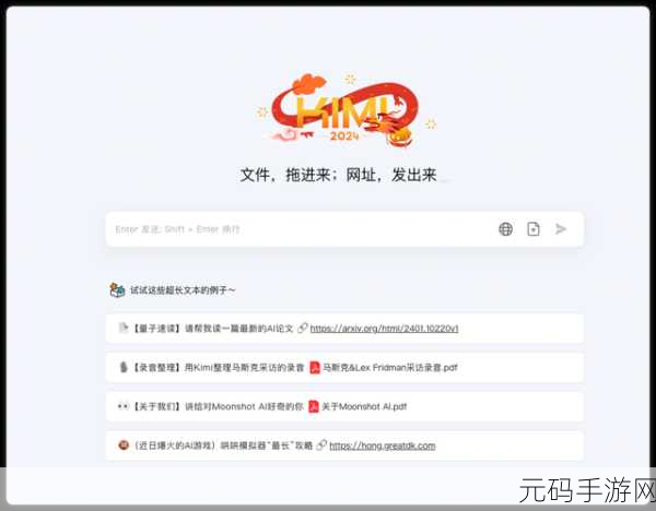 9玄免费版软件下载:1. 轻松获取9玄免费版软件,提升你的工作效率