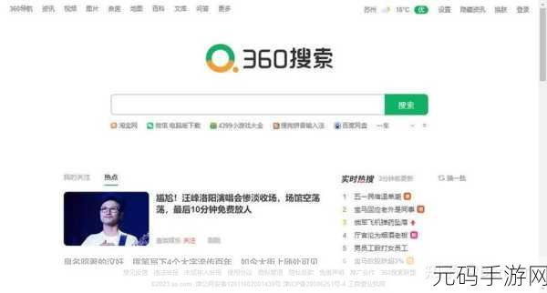 ie主页被锁定怎么修改：1. 如何解锁IE主页设置，恢复网页浏览自由