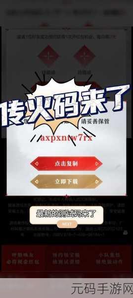 手游资讯，少年西游记新手速升30级攻略全解析