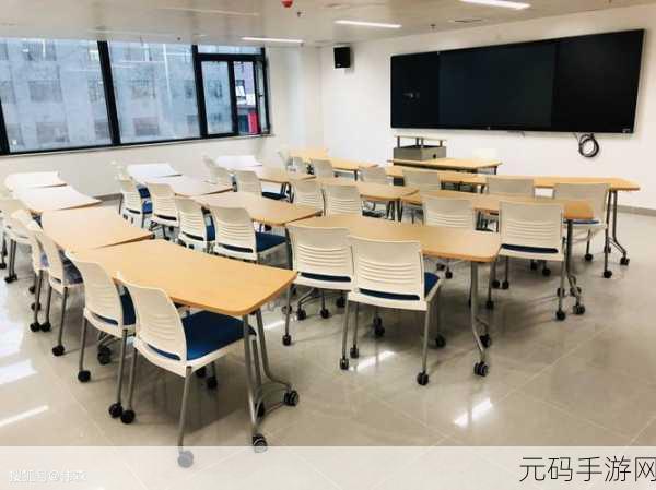 学校课桌椅KH：1. 创新设计：提升学校课桌椅使用体验