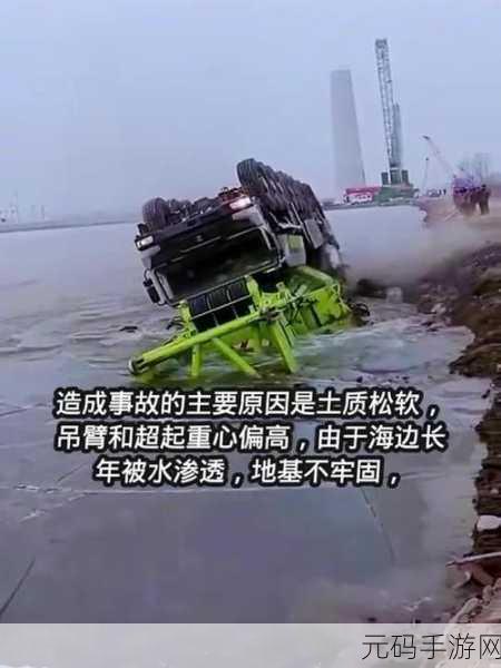 冰汽时代,新曼彻斯特的绝境救援秘籍