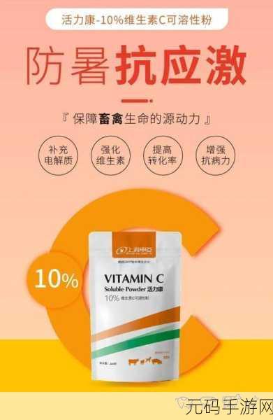人与畜禽CROPROATIO选手技能：1. ＂人与畜禽CROPROATIO：提升技能以应对现代农牧业挑战