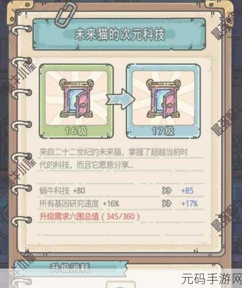 最强蜗牛米国特殊卡片解锁方法深度解析