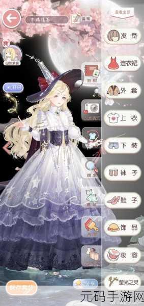 奇迹暖暖大裙子离奇消失，深度剖析背后真相