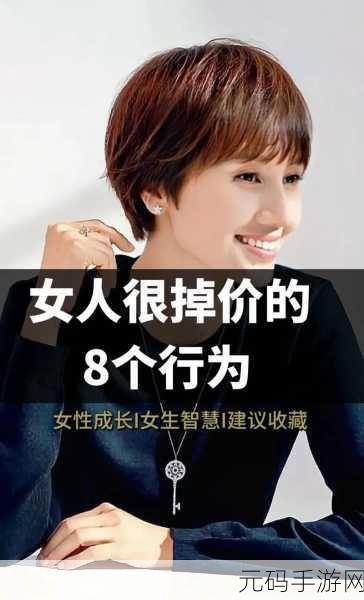 已满18点此直接转：1. 满18岁后的新生活：独立与责任的双重考验