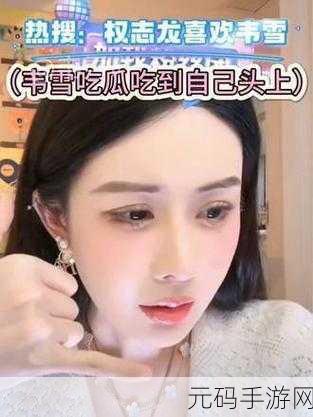 今日吃瓜-51朝阳群众往期:1. 51朝阳群众再出奇招,吃瓜事件全面升级
