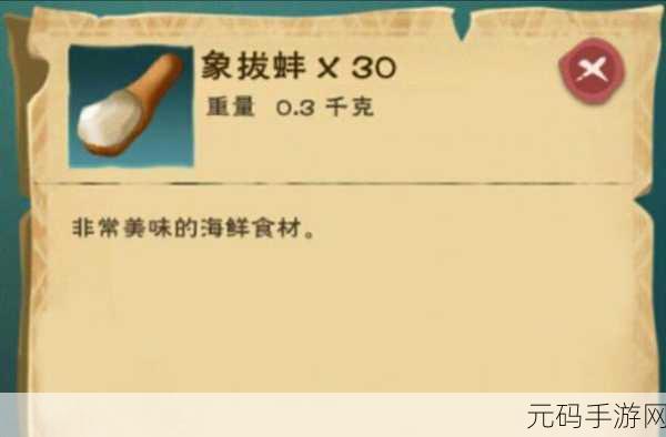 创造与魔法,钓象拔蚌秘籍大揭秘