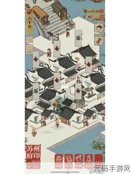江南百景图苏州府手游资讯，新版本更新详解与未来展望