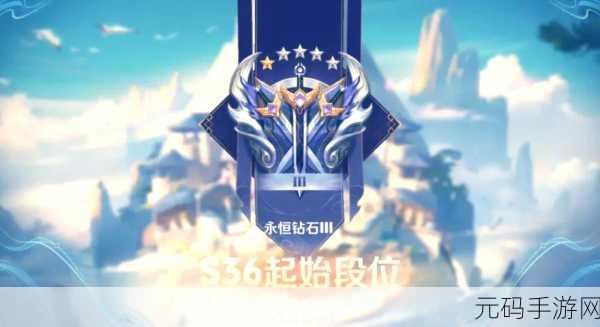 QQ 飞车手游巅峰段位揭秘及丰厚奖励全览
